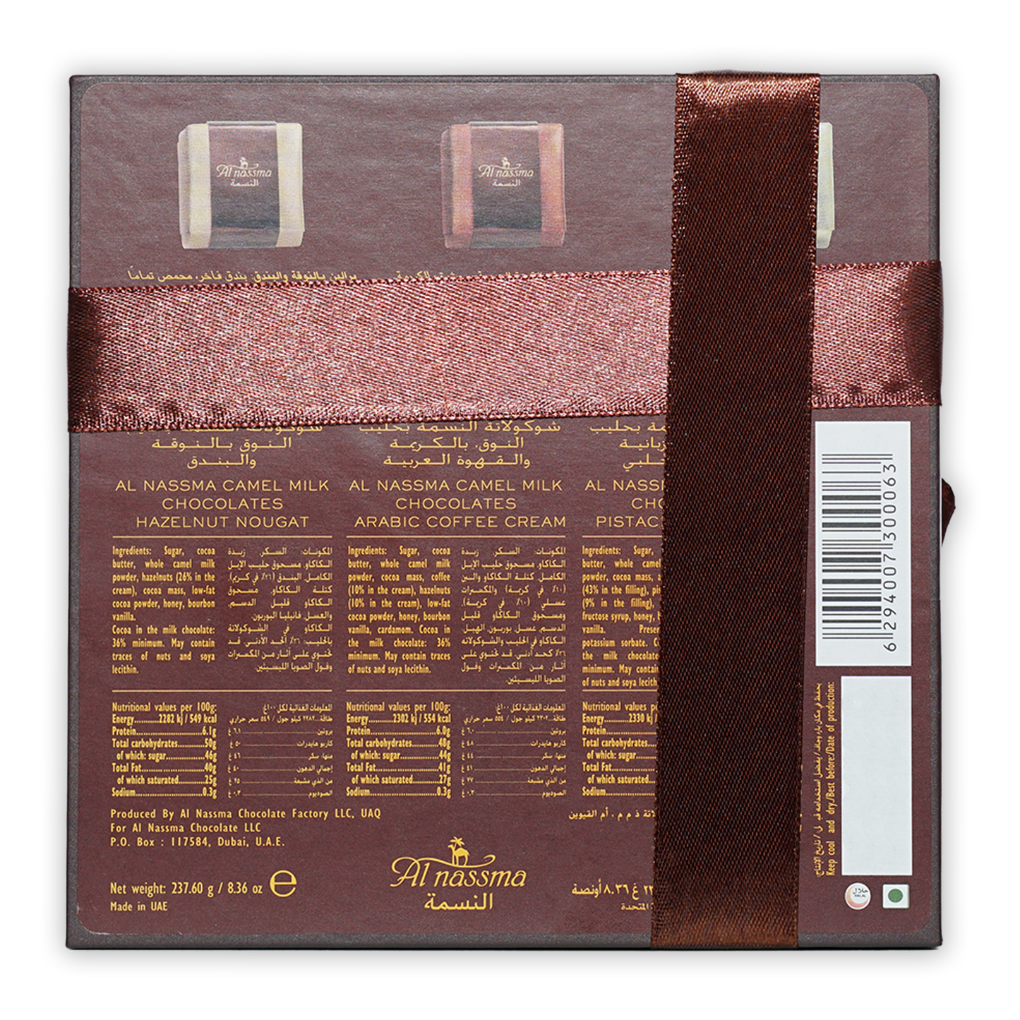 Brown ribbon on Al Nassma Camel Milk Praline Chocolate Gift Box 18 pcs