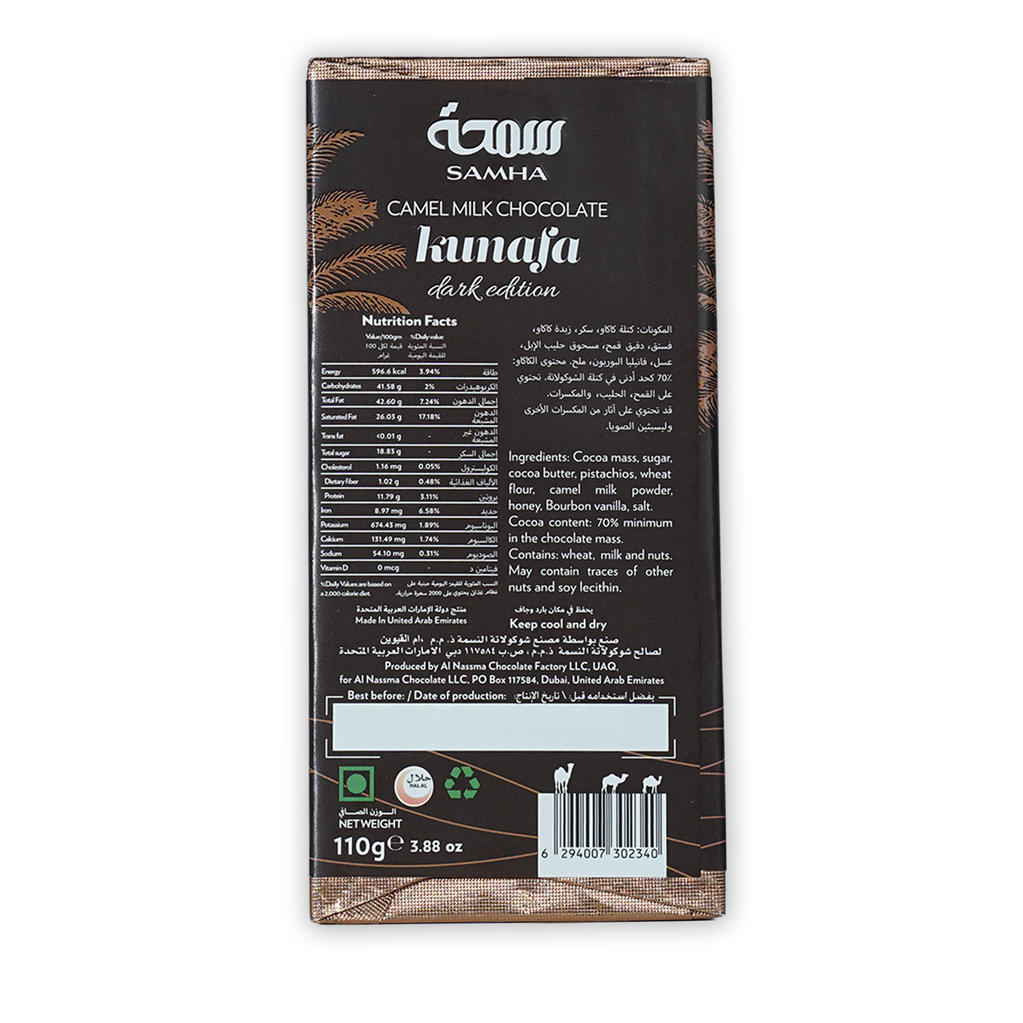 Samha Dubai Chocolate Dark Edition (Kunafa Pistachio Bar)