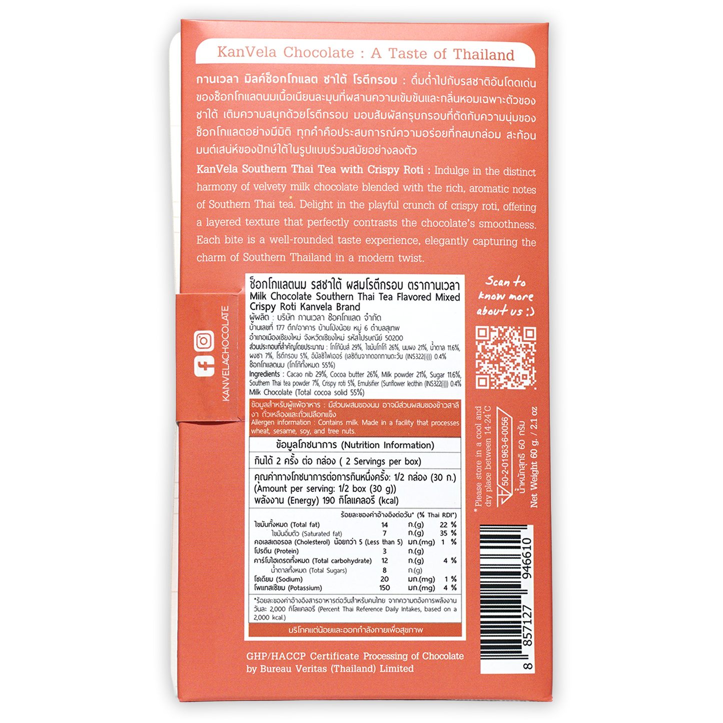 Kanvela southern Thai tea milk chocolate with crispy roti 55%, orange package