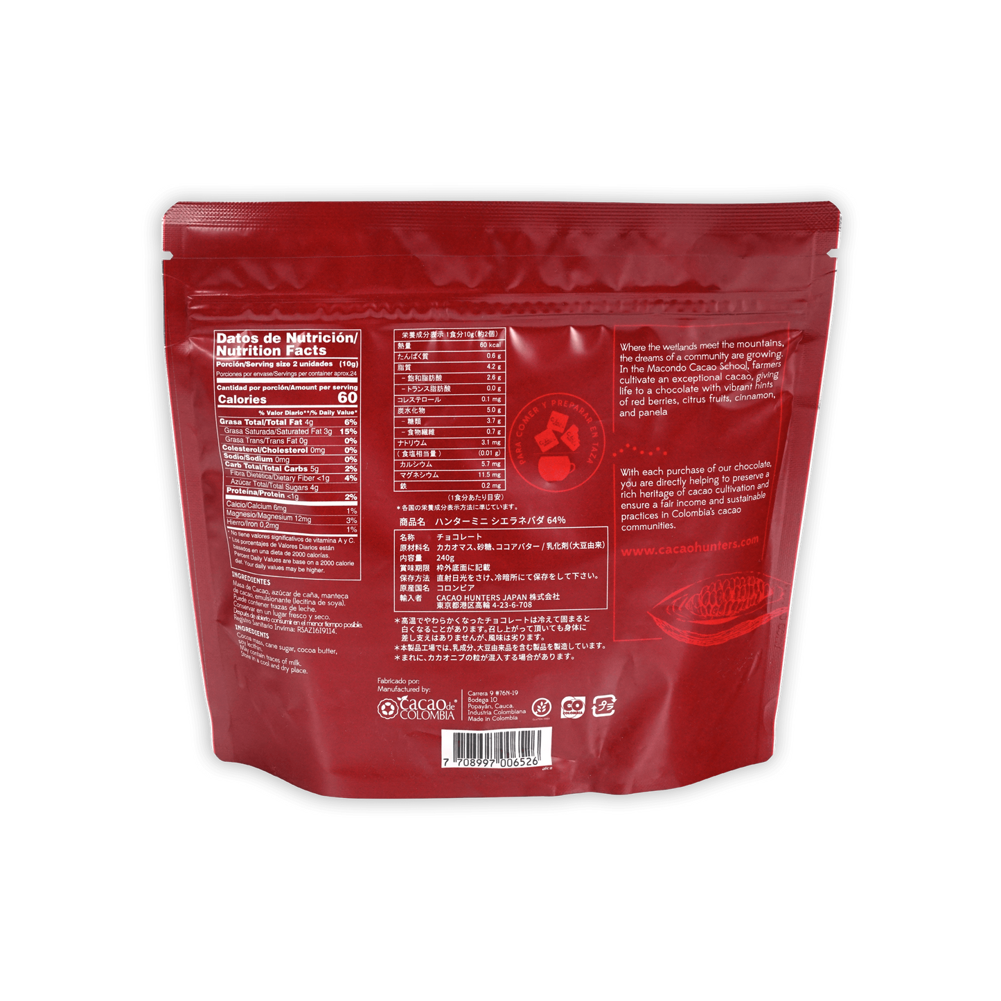 Back of Cacao Hunters Minis Sierra Nevada 64% red resealable cacao pouch