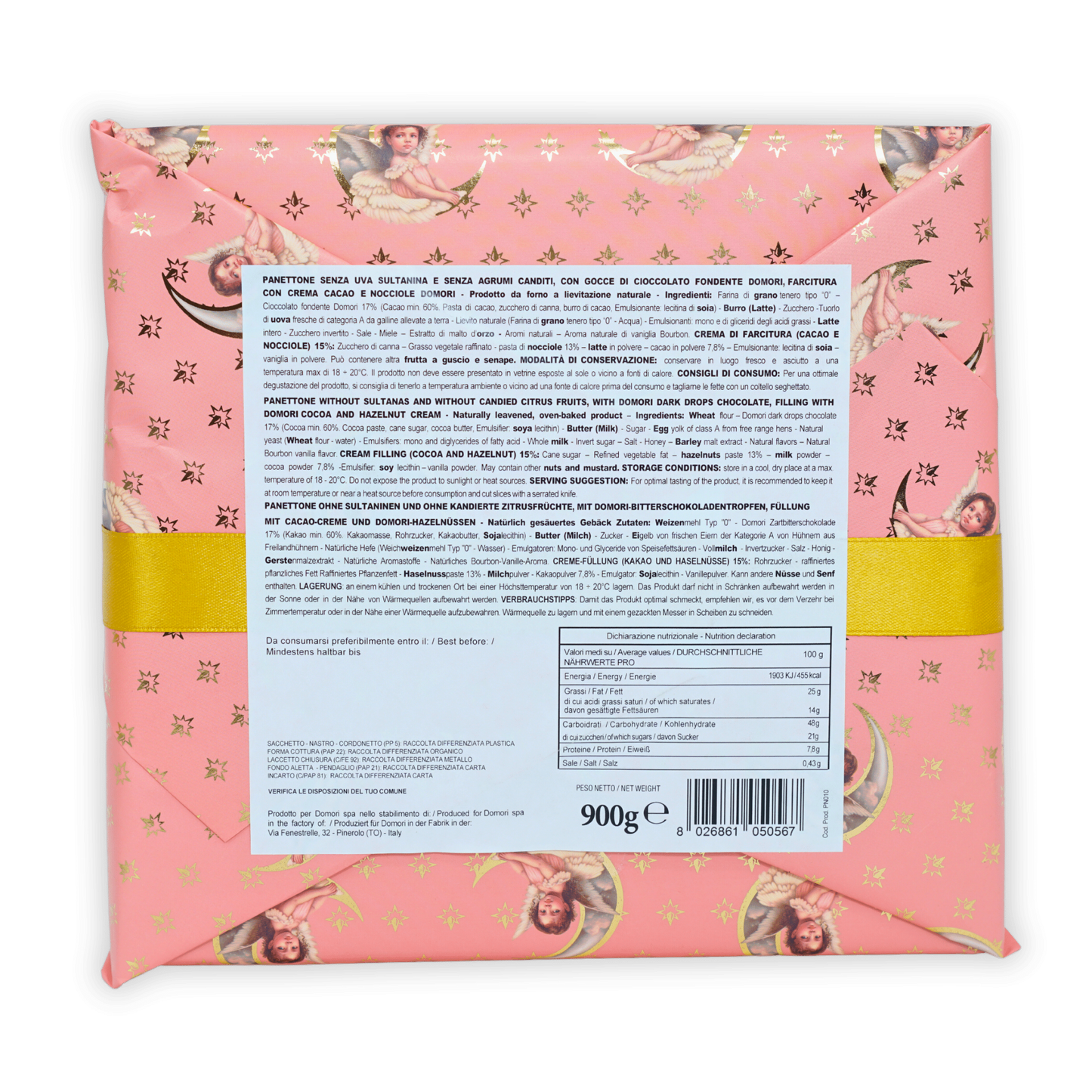 Domori Gianduja Panettone 2 lbs (Seasonal)