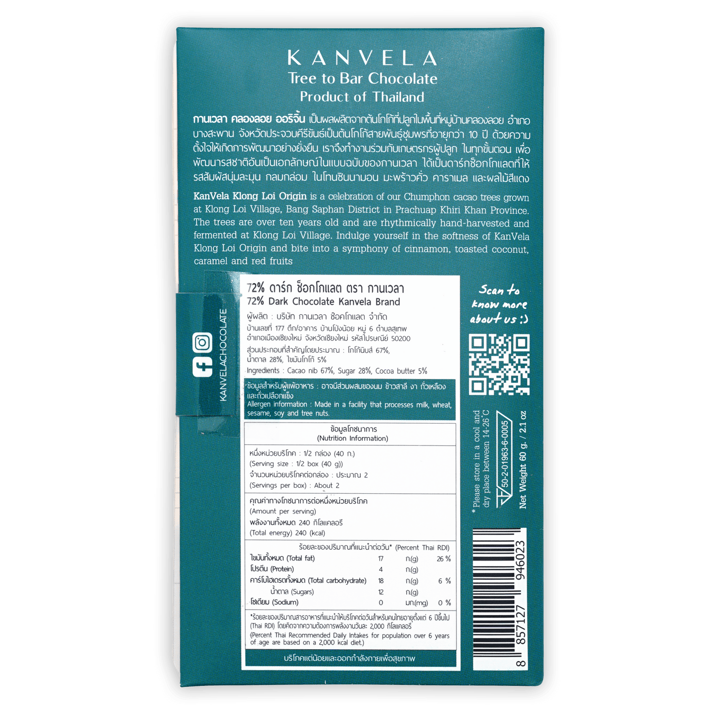 Back of KanVela Klong Loi Origin Dark 72% teal wrapper with QR code