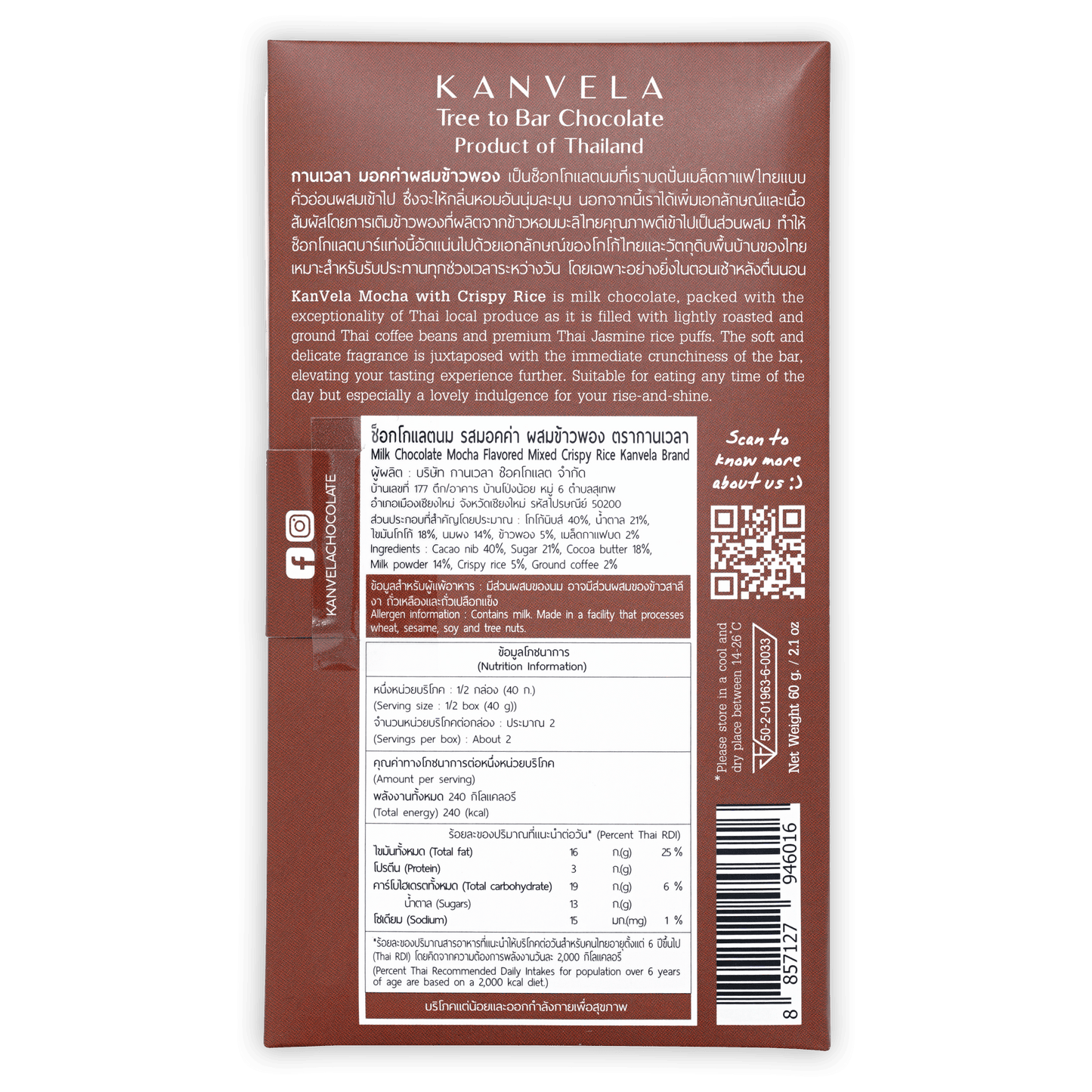 Back of KanVela Mocha Dark Milk w/ Crispy Rice 58% box with Thai text