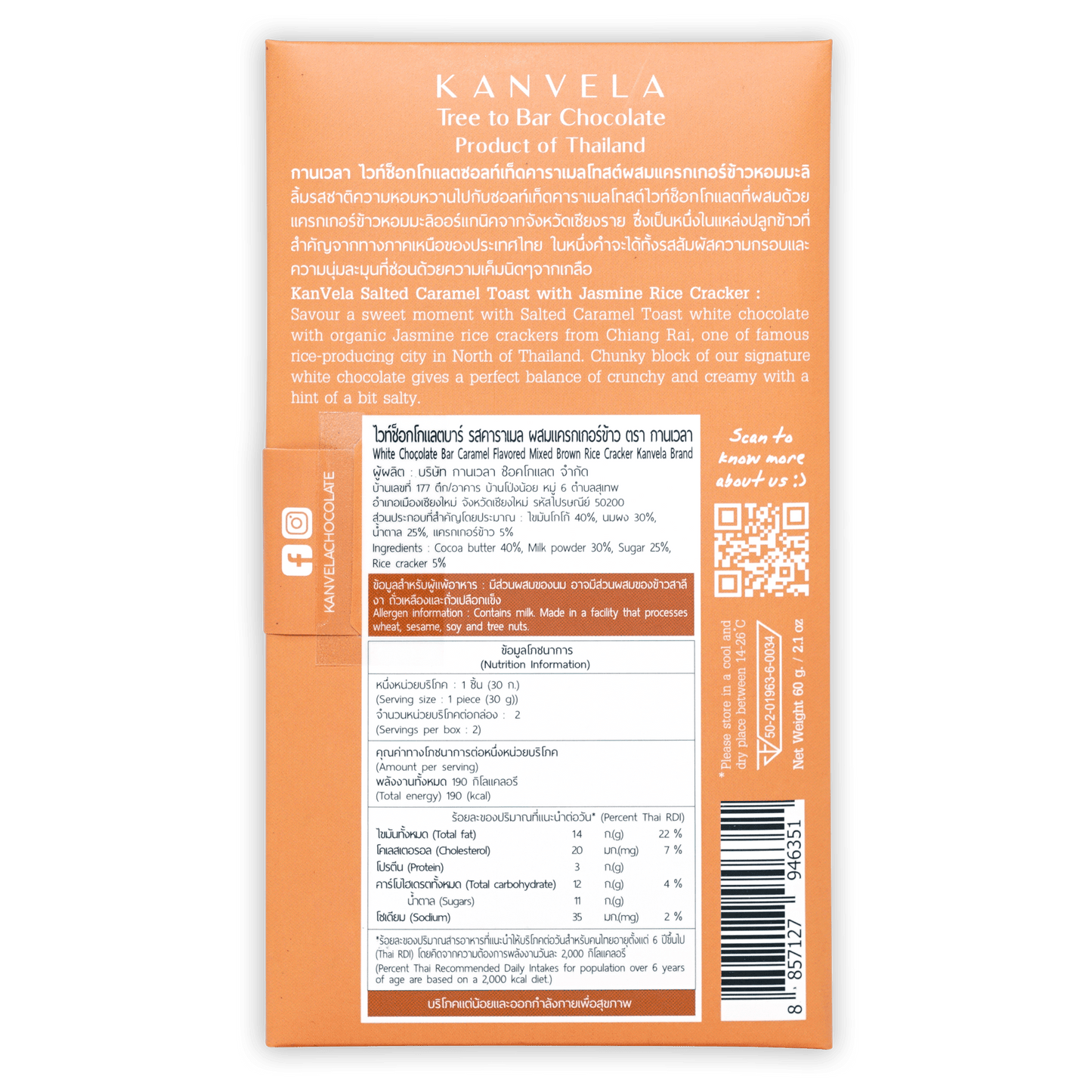 KanVela Salted Caramel Toast White Chocolate with Rice Cracker package