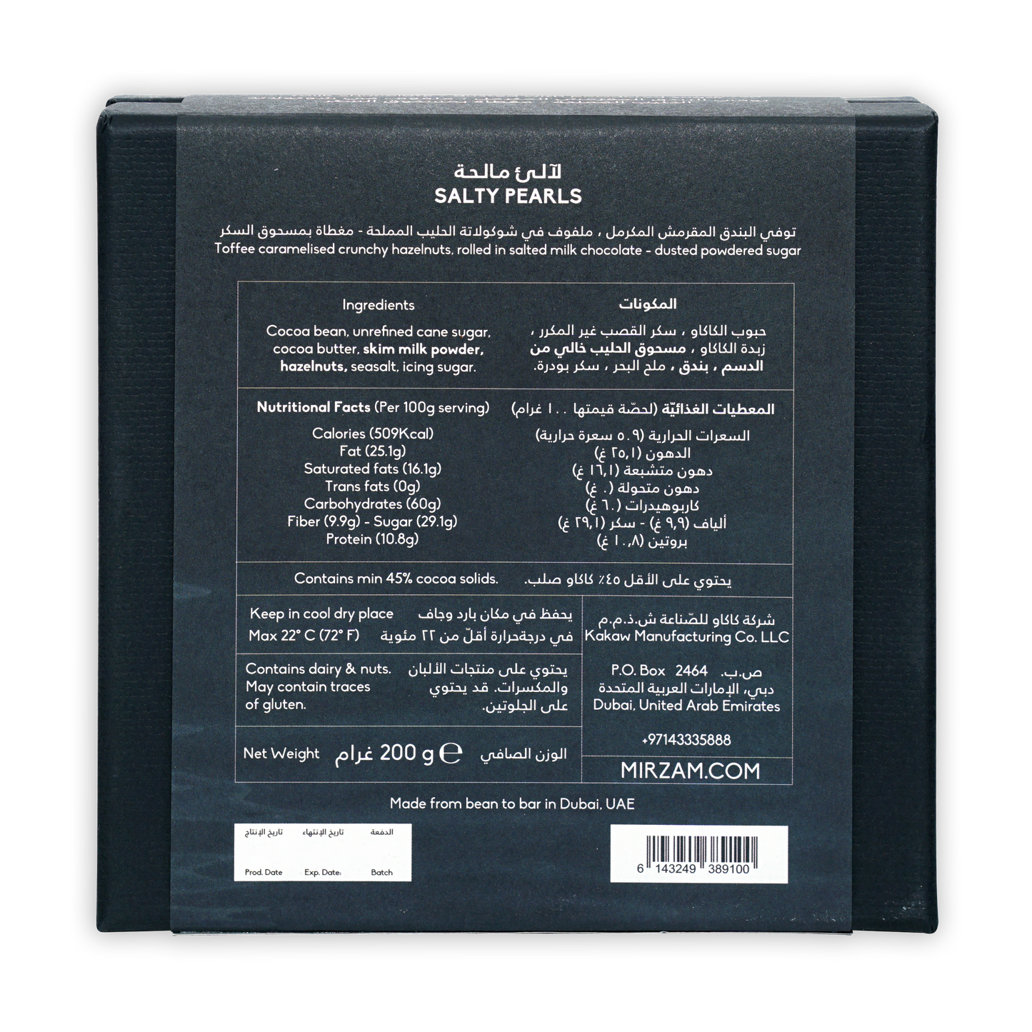 Mirzam Salty Pearls: caramelized crunchy hazelnuts in salted milk chocolate