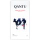Qantu Milk Chocolate Crème de la Crème 45%
