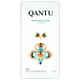 Qantu Chocolate Silk Road (Dark Chocolate w/ Spices) 70%