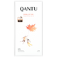 Qantu Chocolate Maras Maple & Fleur de Sel 60%