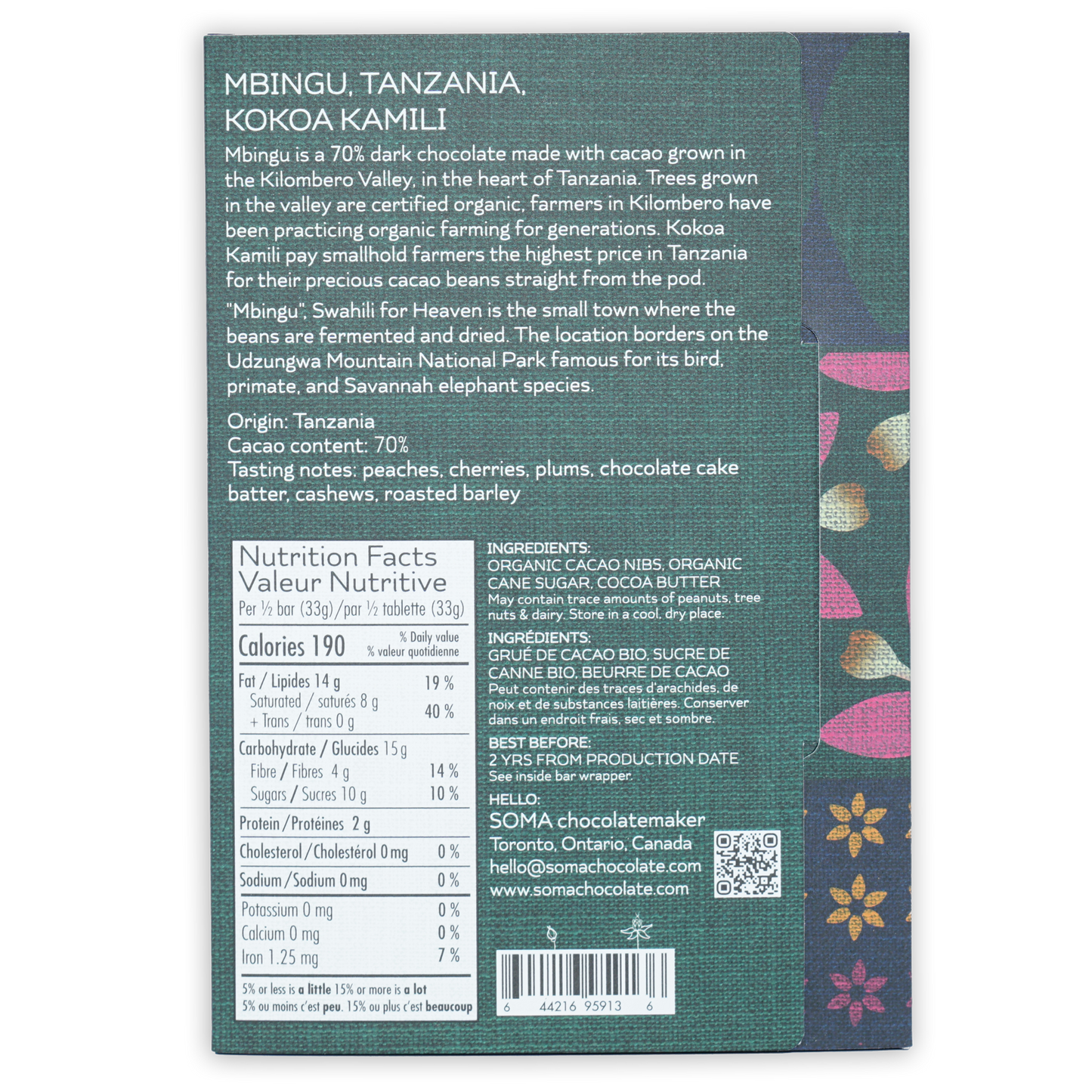 Soma Mbingu Tanzania 70% dark chocolate bar in green floral package