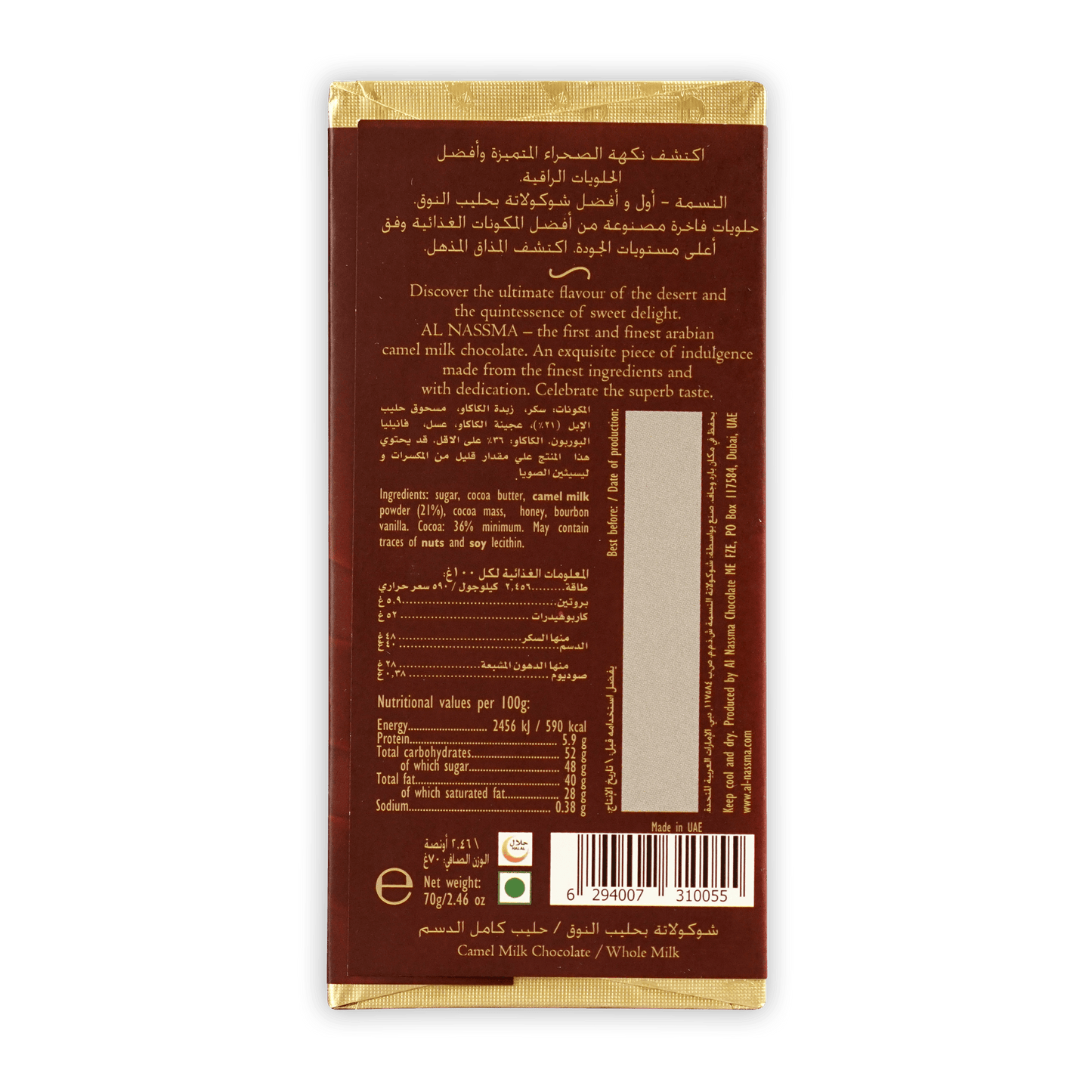 Al Nassma Camel Milk Chocolate