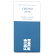 Friis Holm Dark Chuno Double Turned, Nicaragua 70%