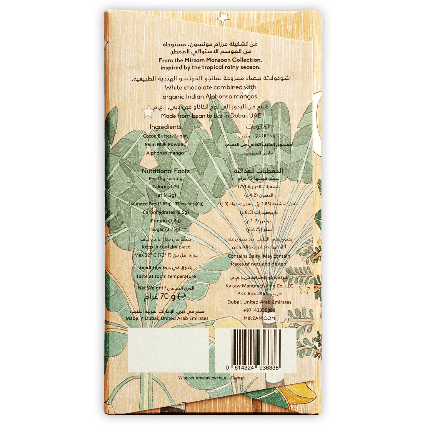 Mirzam White Chocolate w/ Alphonso Mango bilingual wrapper
