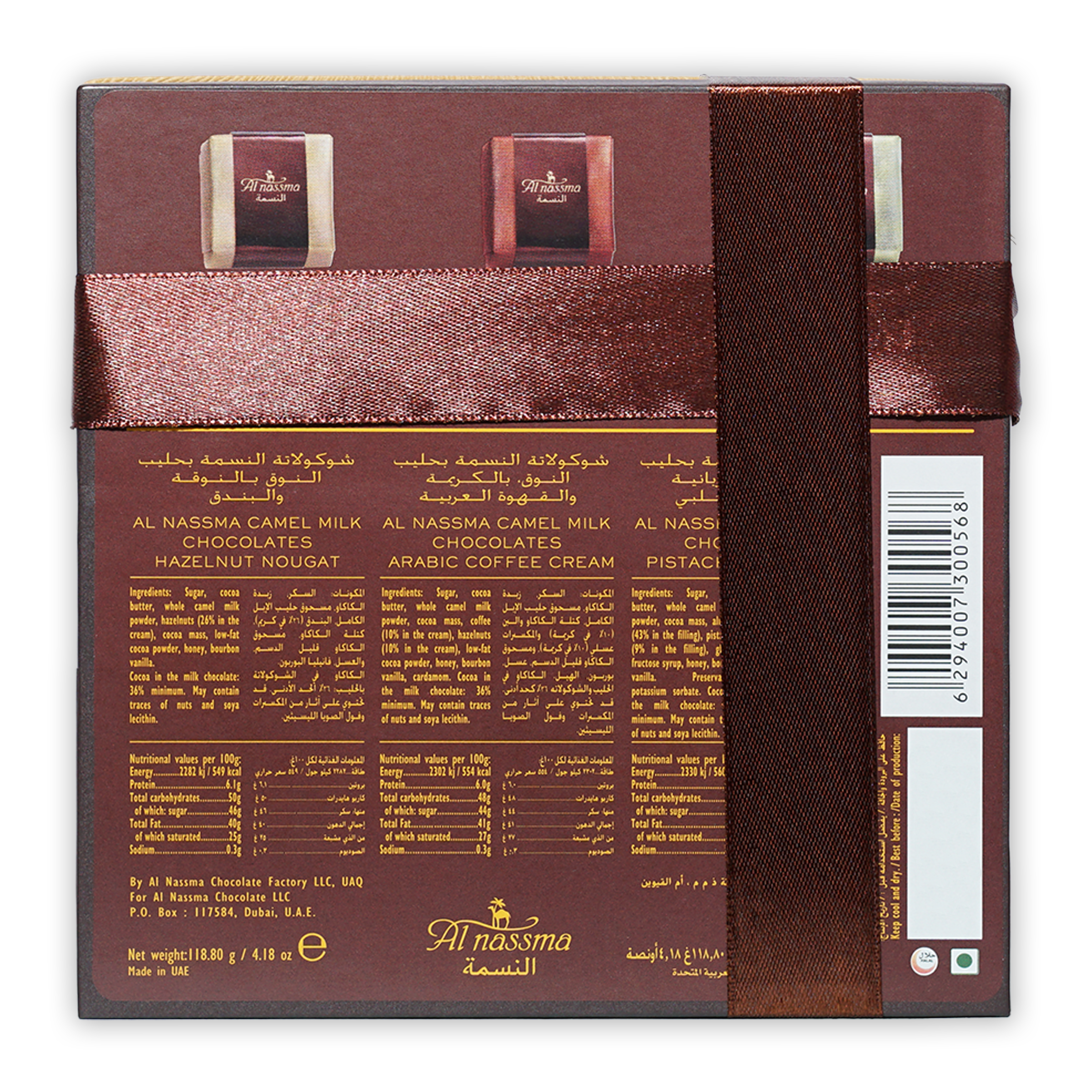 Al Nassma camel milk praline gift box with 9 chocolates in 3 flavors