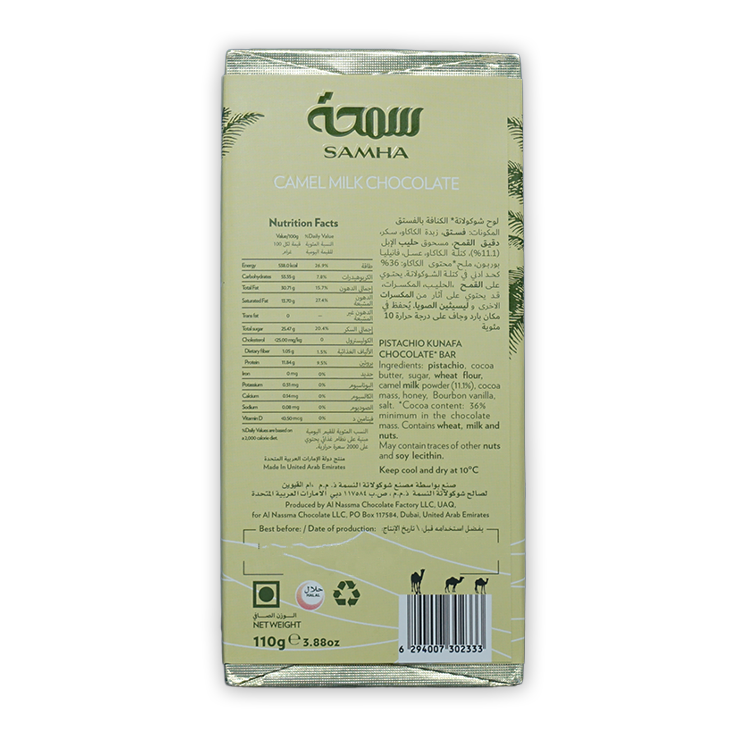 Samha Dubai Chocolate Milk Kunafa Pistachio bar in light green foil