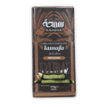 Samha Dubai Chocolate Dark Kunafa Pistachio Camel Milk Bar