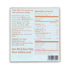 Guido Gobino 3054 milk chocolate pistachio praline bar back with nutrition