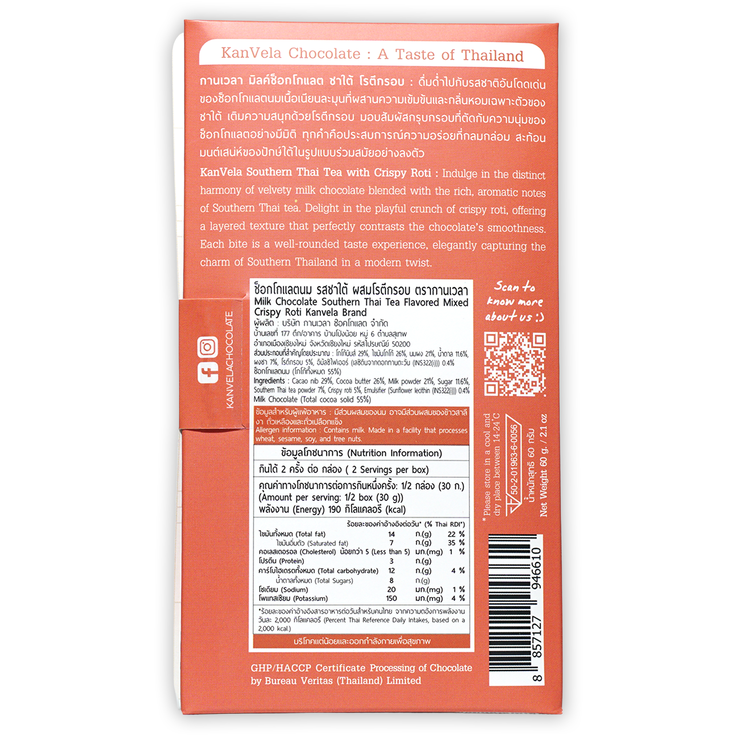 Kanvela southern Thai tea milk chocolate with crispy roti 55%, orange package