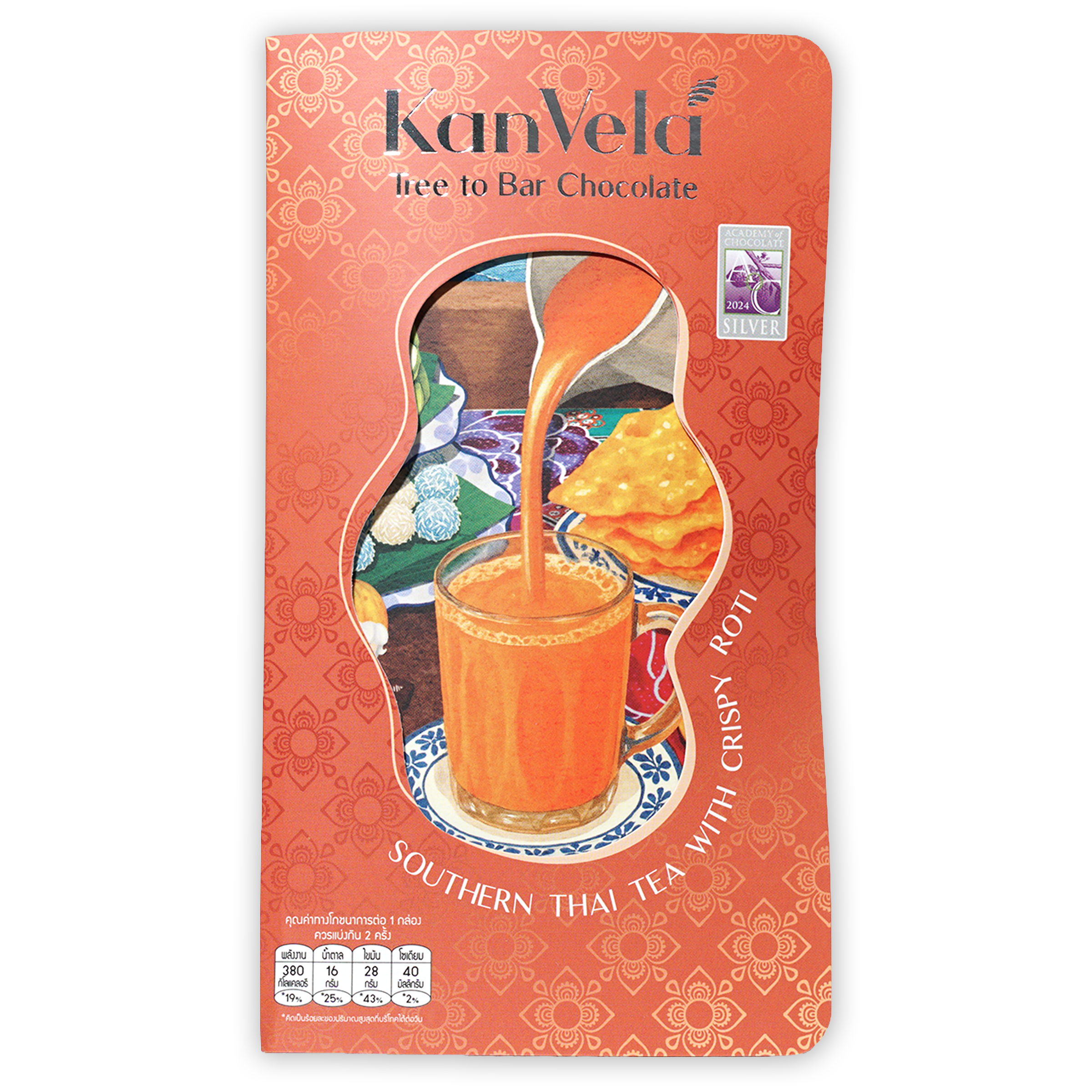 Kanvela Milk Chocolate Southern Thai Tea with Crispy Roti 55% vibrant orange pour