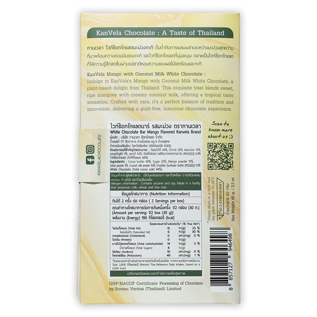 KanVela white chocolate bar with mango and coconut milk, 44%