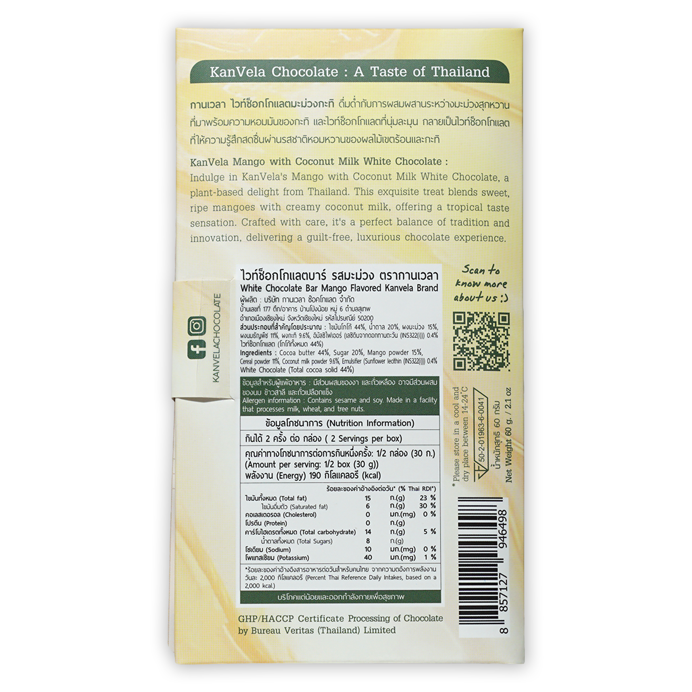 KanVela white chocolate bar with mango and coconut milk, 44%