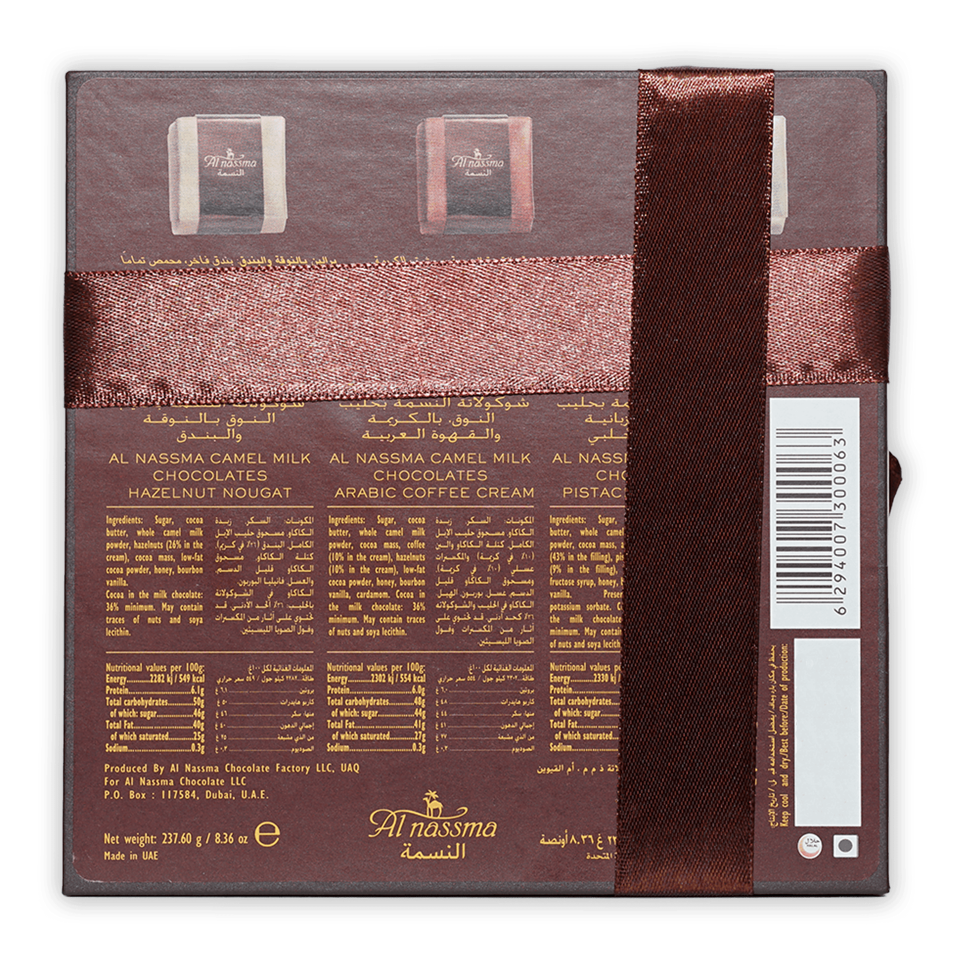 Brown ribbon on Al Nassma Camel Milk Praline Chocolate Gift Box 18 pcs