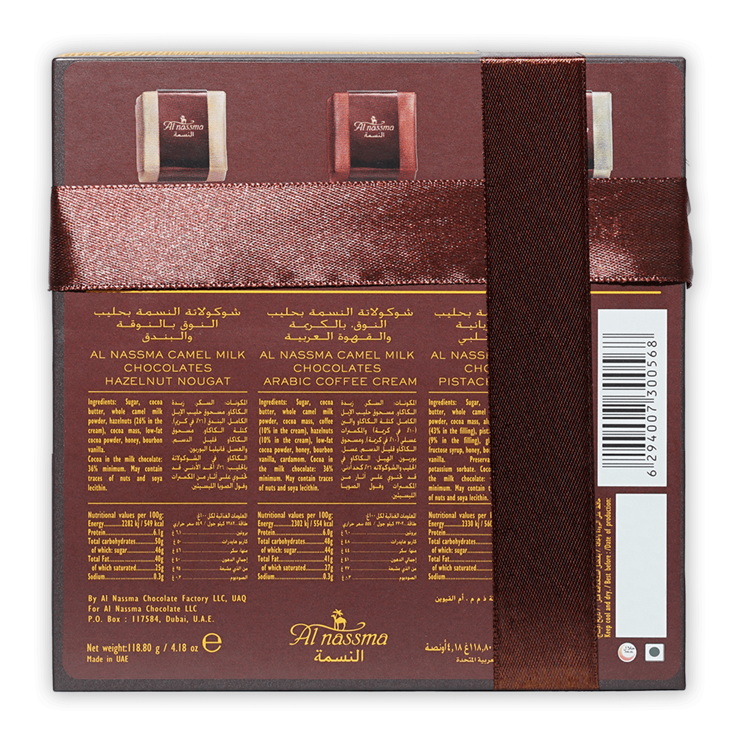 Al Nassma camel milk praline gift box with 9 chocolates in 3 flavors