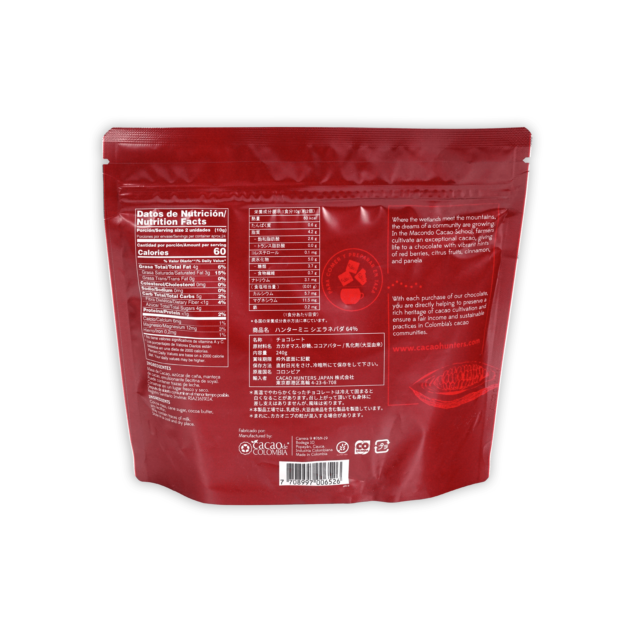 Back of Cacao Hunters Minis Sierra Nevada 64% red resealable cacao pouch