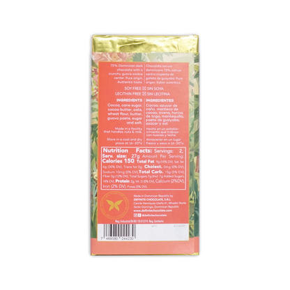 Definite Chocolate Guava Cookie 73%