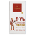 Domori Criollo 80% dark chocolate bar with white wrapper and cocoa illustration