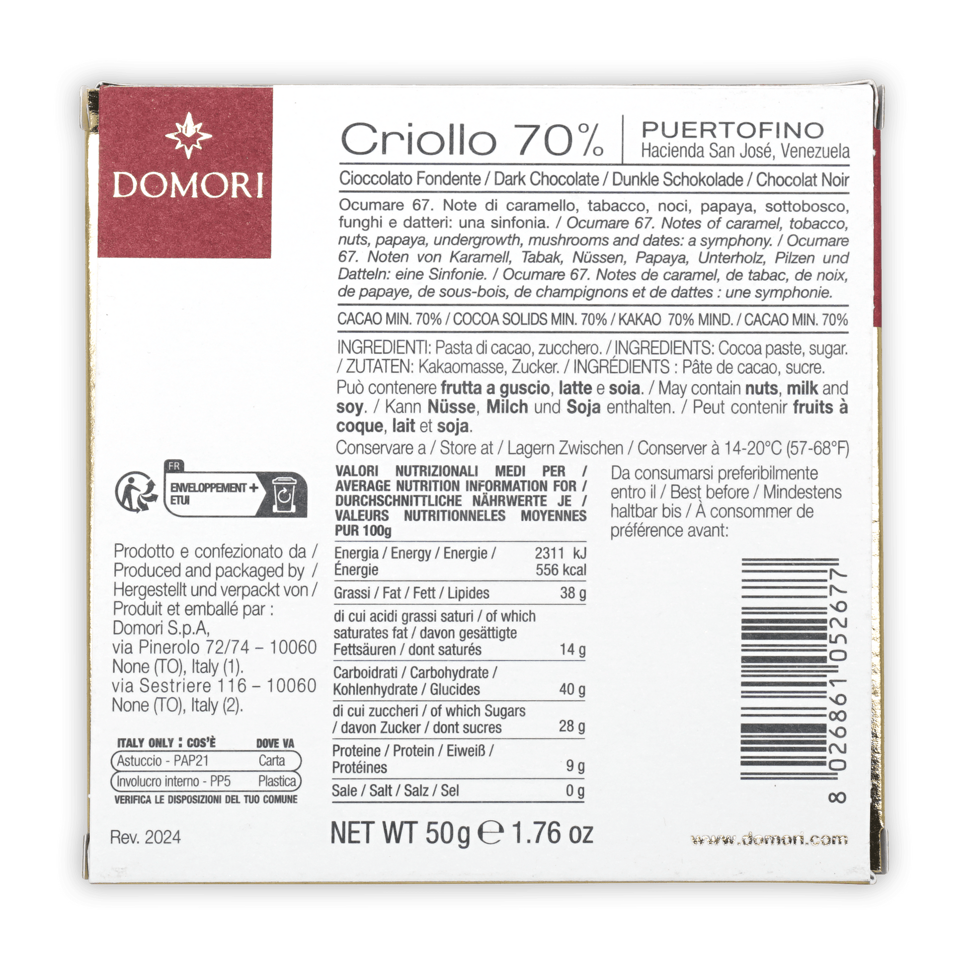 Domori Puertofino Criollo 70% limited edition dark chocolate bar box
