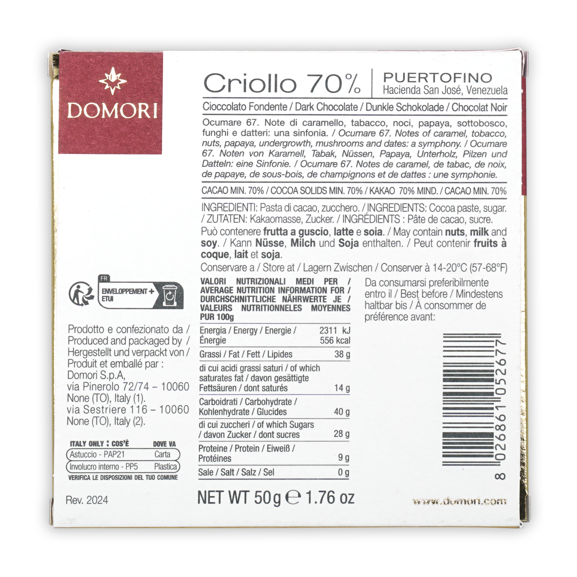 Domori Puertofino Criollo 70% limited edition dark chocolate bar box