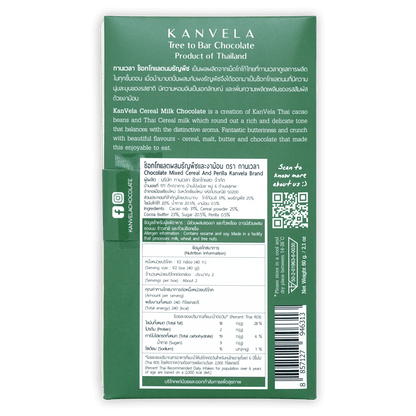 KanVela Cereal Vegan Milk Chocolate 54%