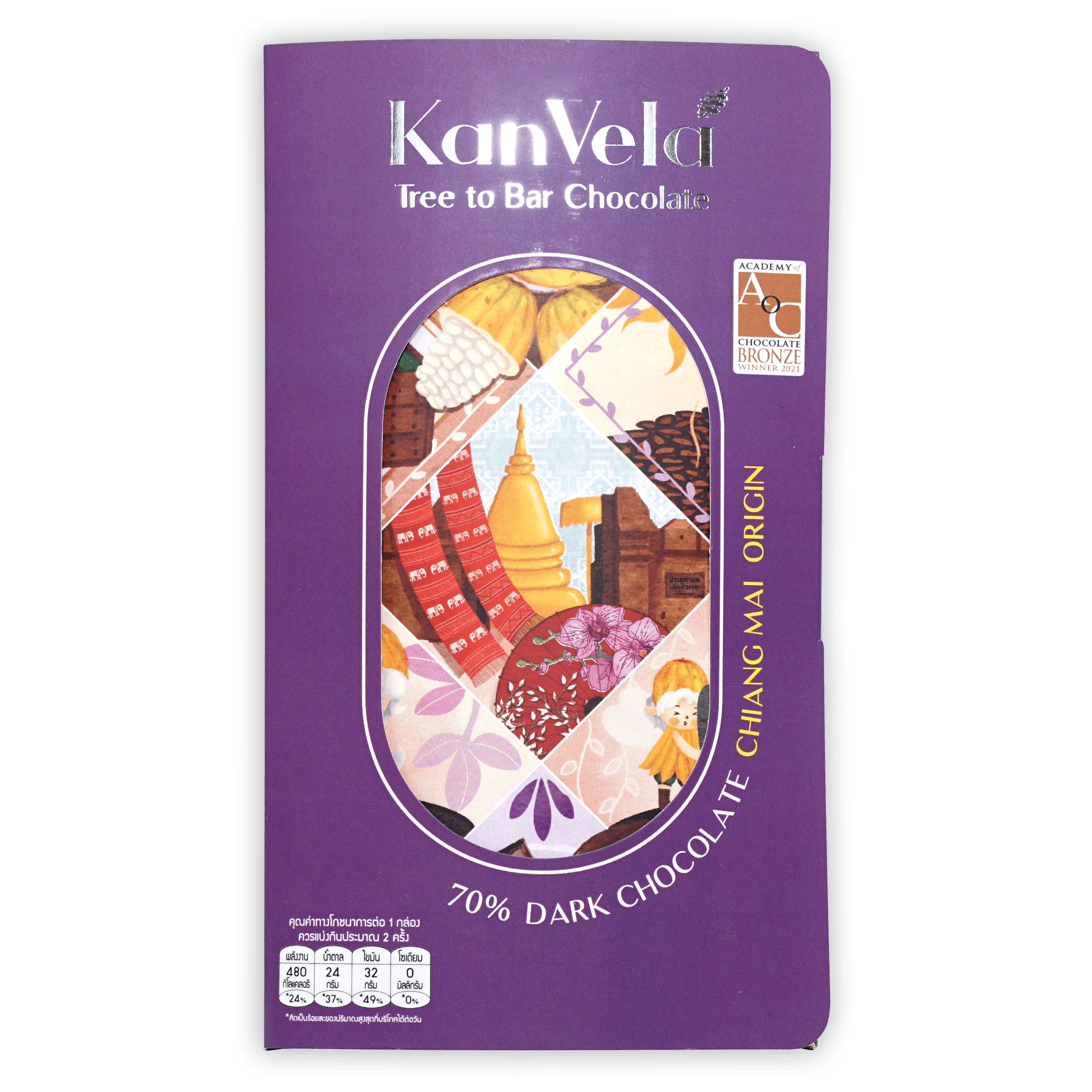 KanVela Chiang Mai Origin Dark 70% purple chocolate package