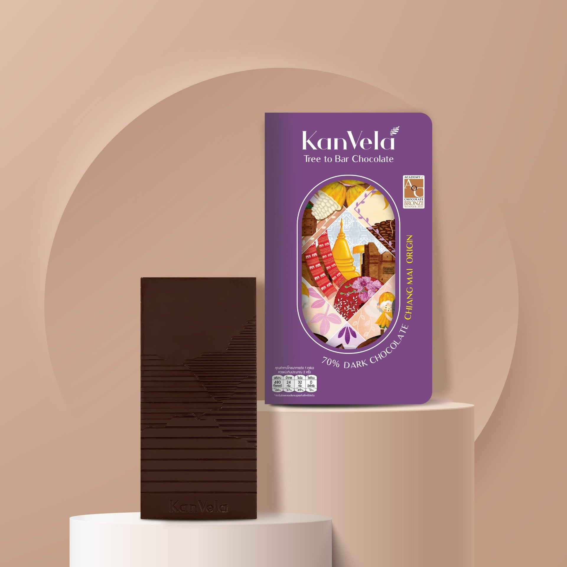 KanVela Chiang Mai 70% dark chocolate bar with purple kanvela tree design