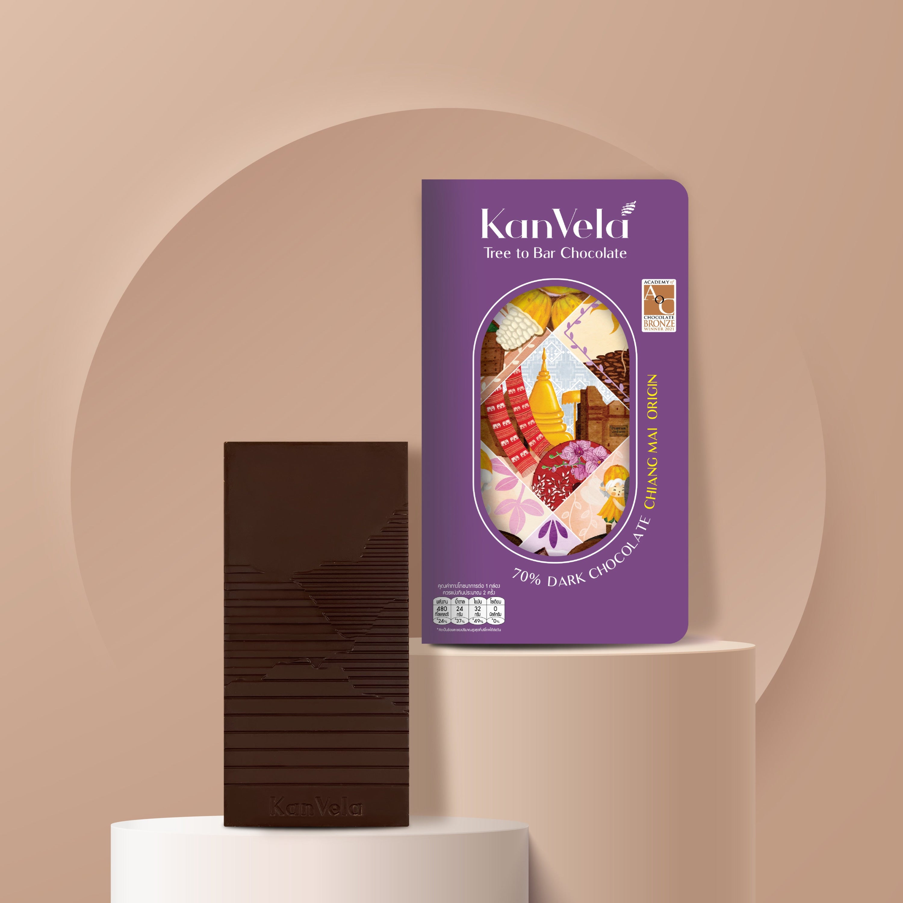 KanVela Chiang Mai 70% dark chocolate bar with purple kanvela tree design