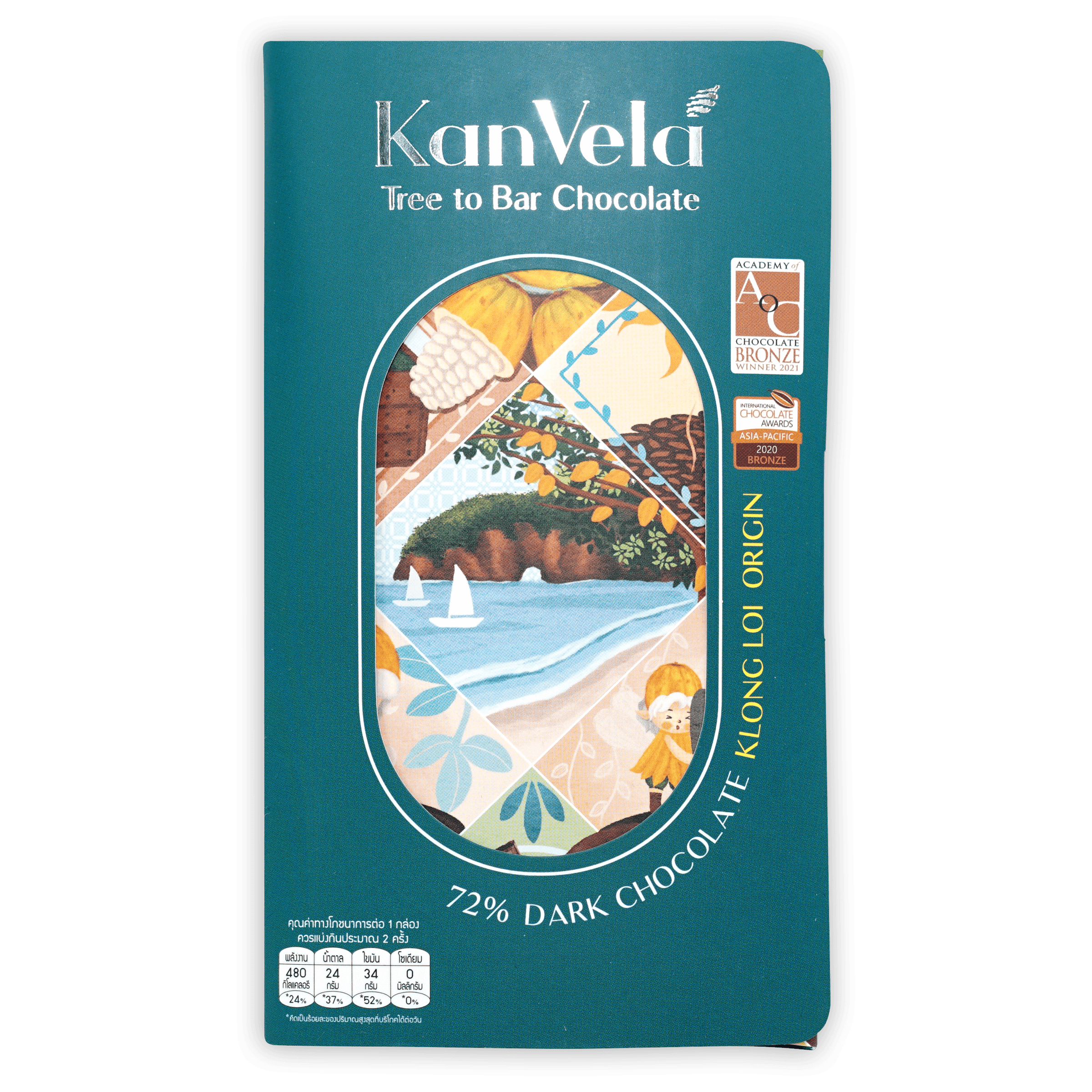 KanVela Klong Loi Origin Dark 72% teal wrapper with coastal sailboat design