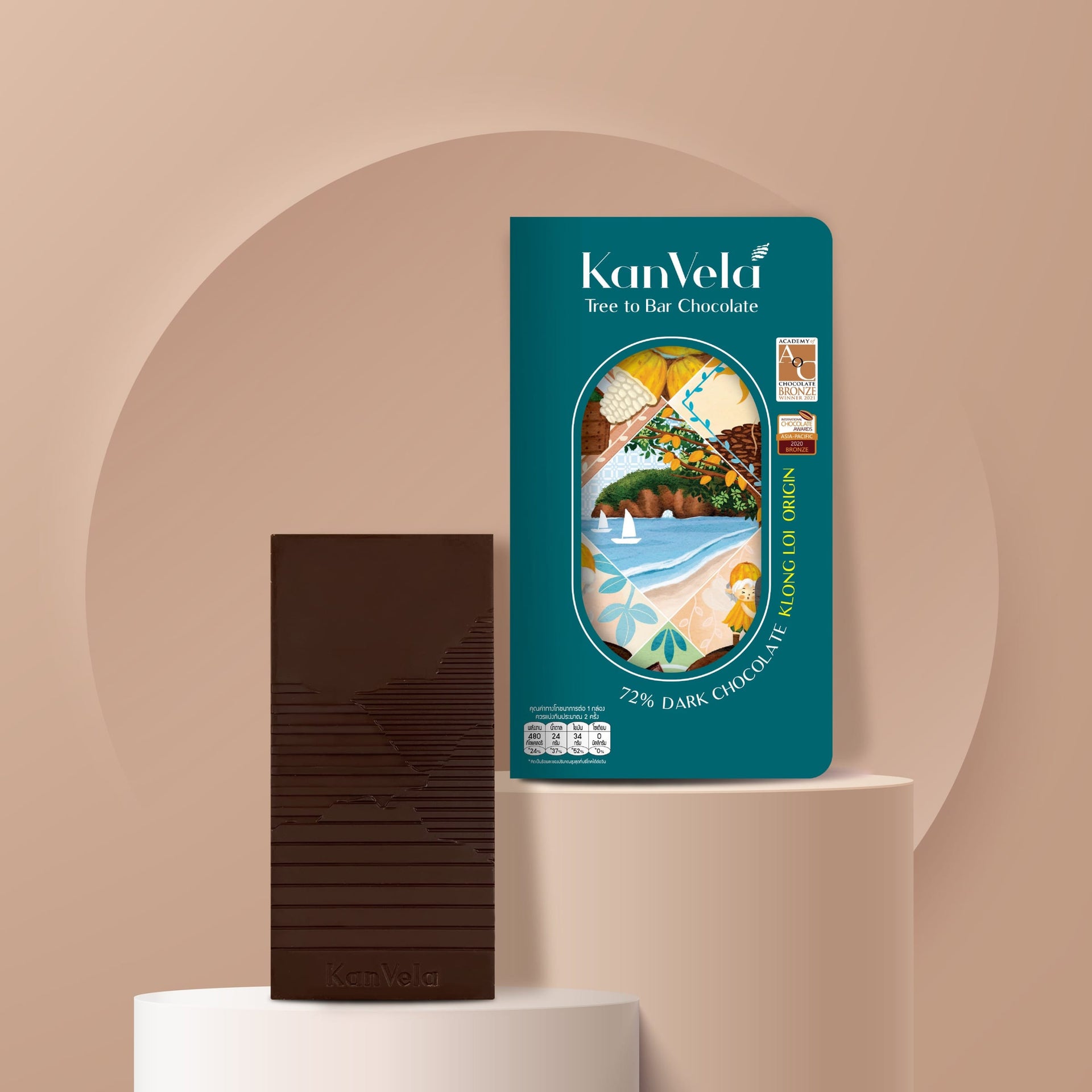KanVela Klong Loi Origin Dark 72% bar with matte finish and kanvela embossed