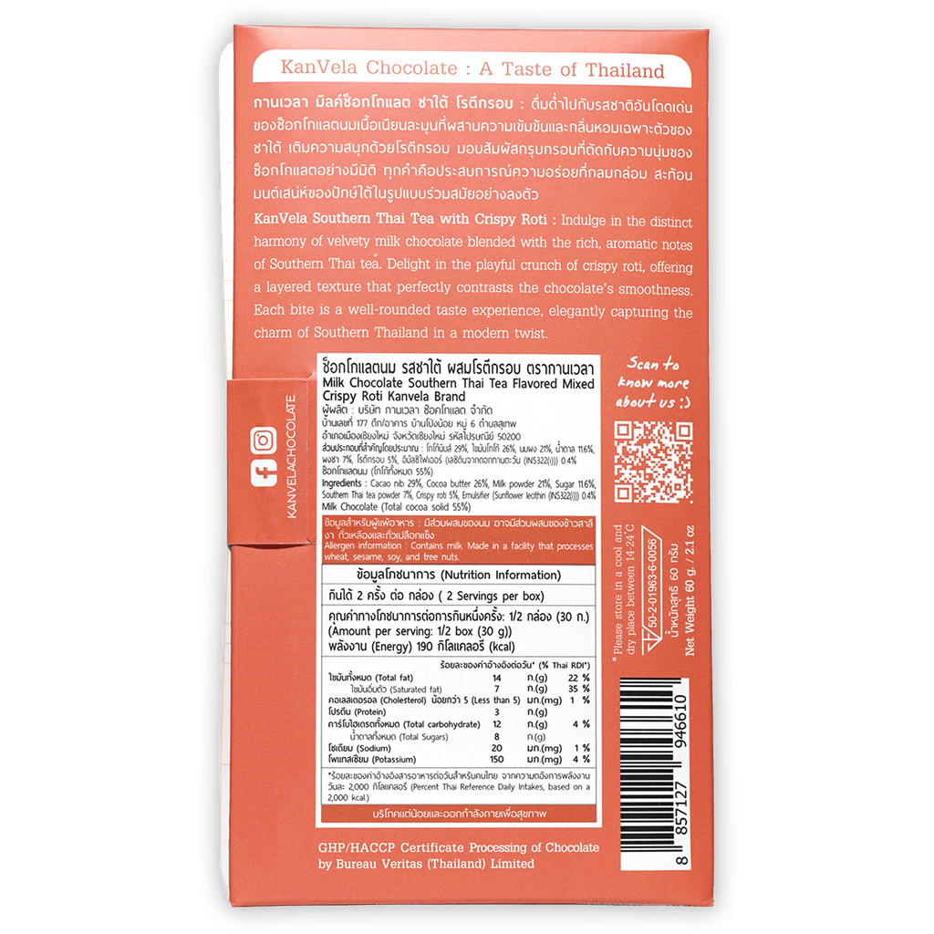 Kanvela southern Thai tea milk chocolate with crispy roti 55%, orange package