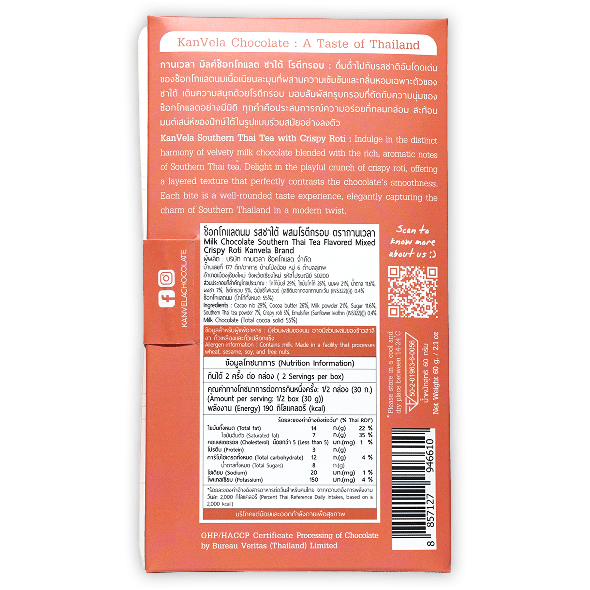 Kanvela southern Thai tea milk chocolate with crispy roti 55%, orange package