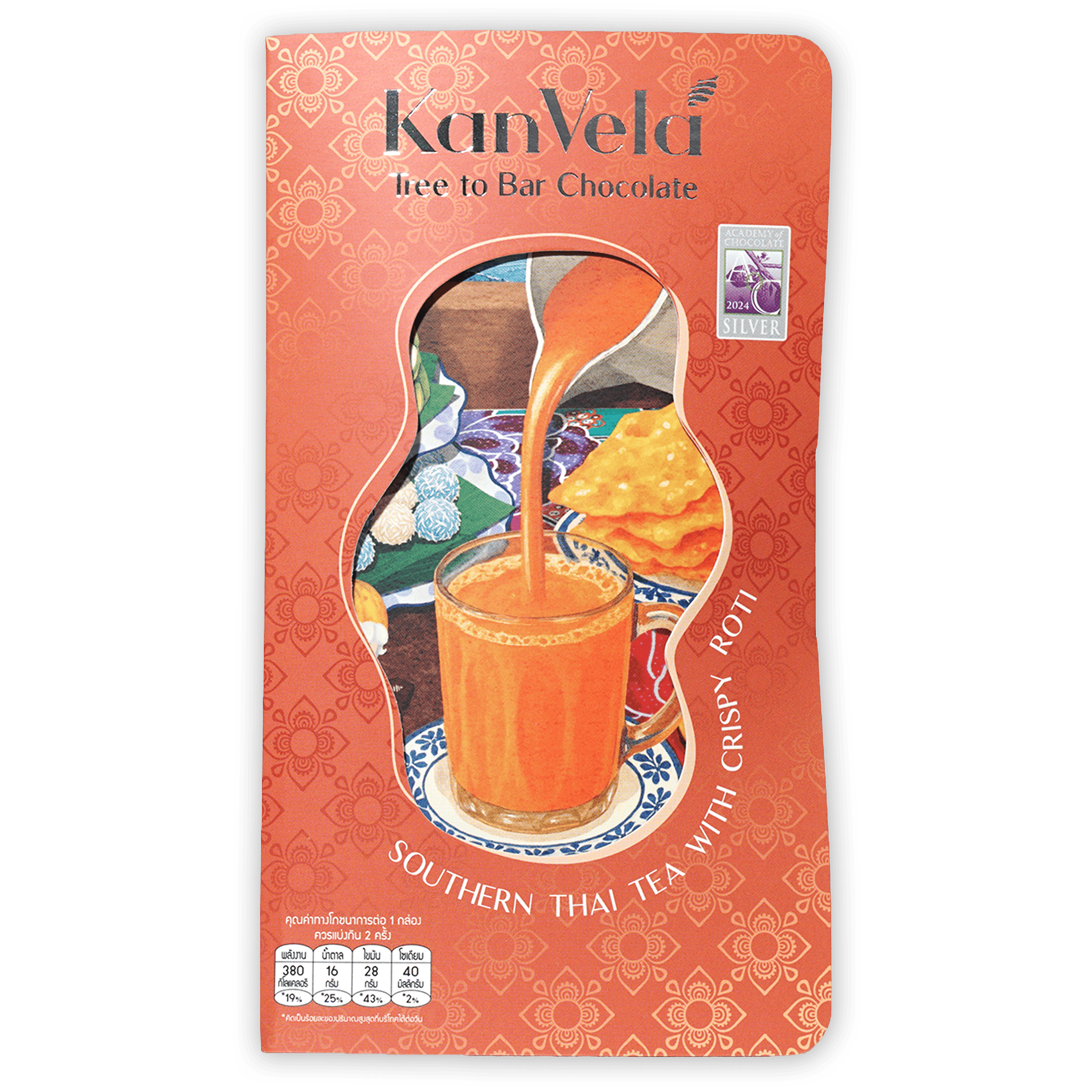 Kanvela Milk Chocolate Southern Thai Tea with Crispy Roti 55% vibrant orange pour