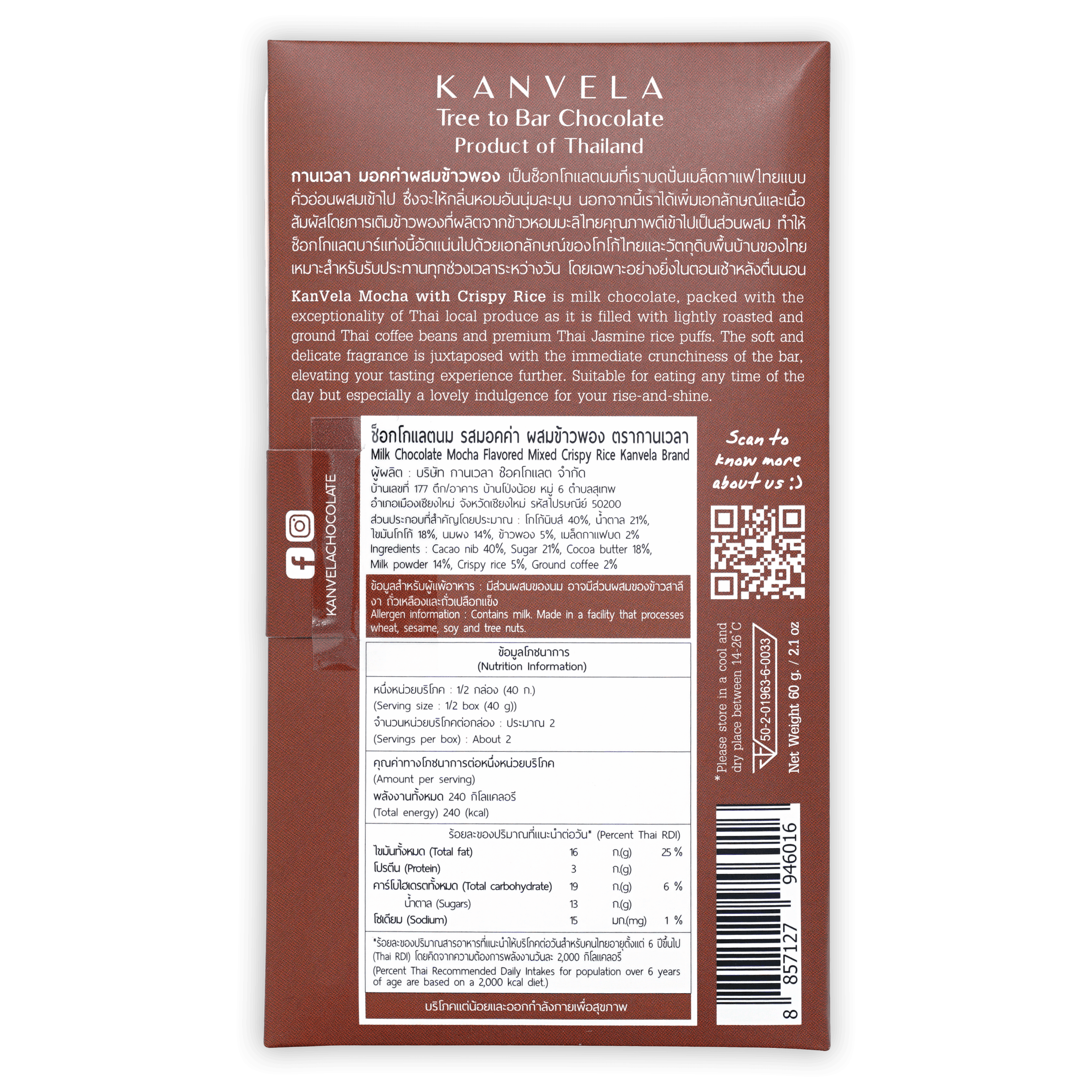 Back of KanVela Mocha Dark Milk w/ Crispy Rice 58% box with Thai text