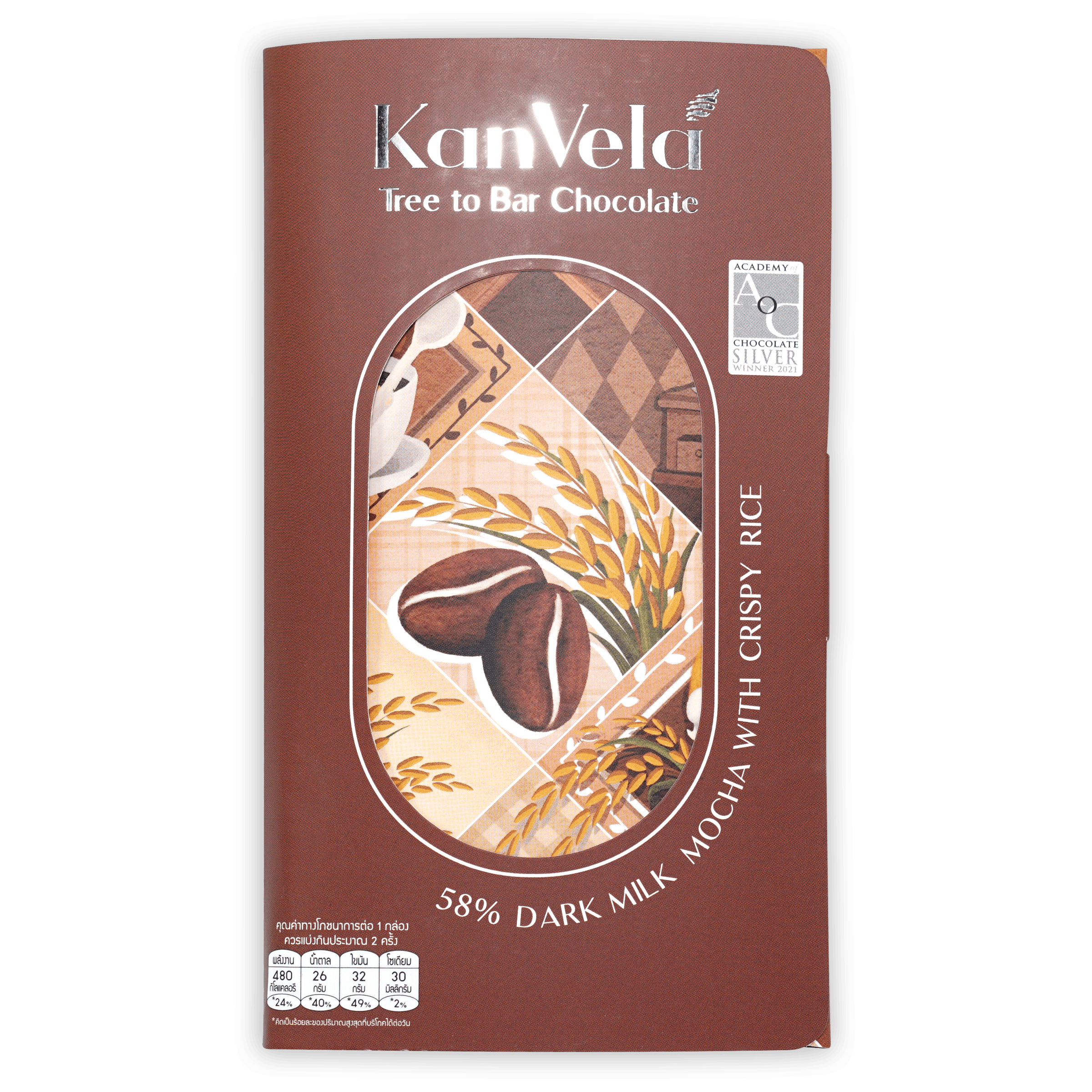 KanVela Mocha Dark Milk w/ Crispy Rice 58% chocolate bar with coffee beans view