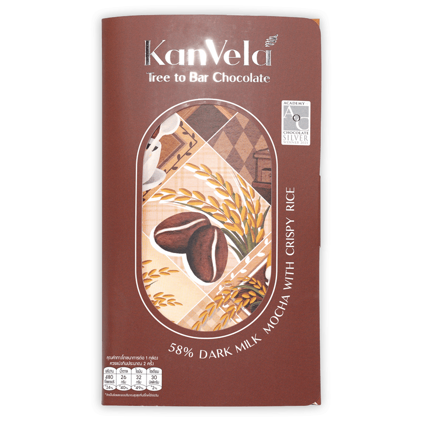 KanVela Mocha Dark Milk w/ Crispy Rice 58% chocolate bar with coffee beans view