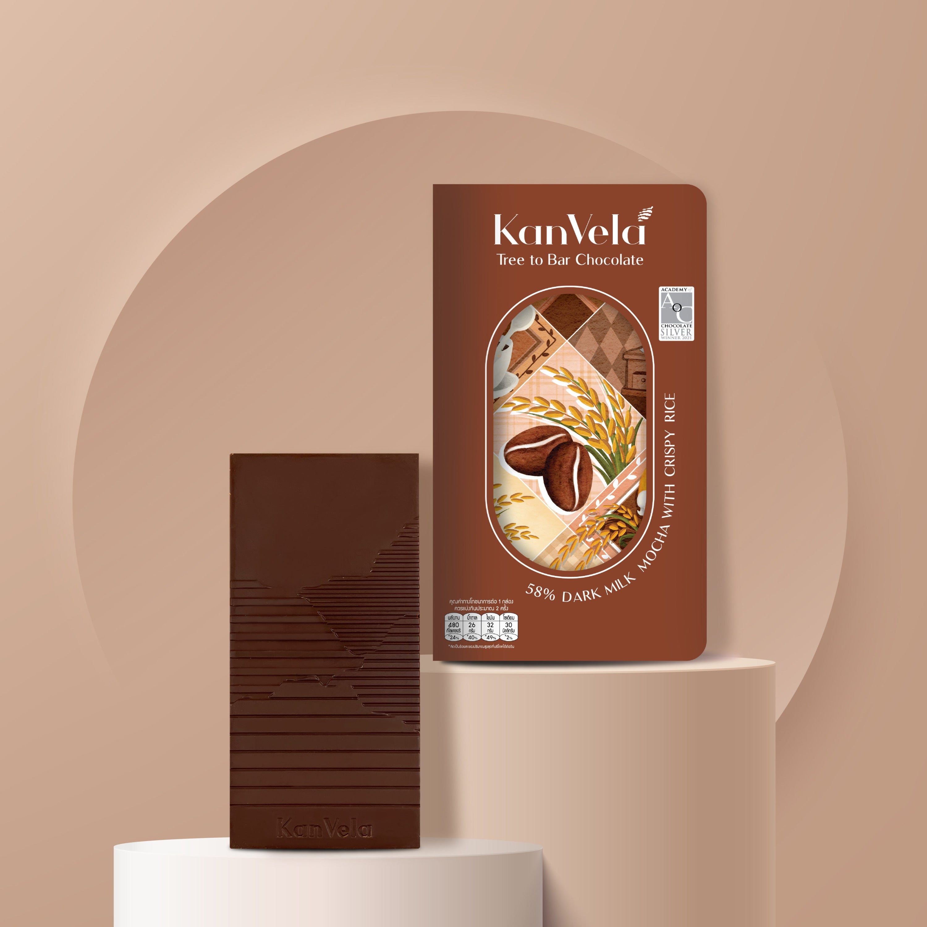 KanVela Mocha Dark Milk w/ Crispy Rice 58% chocolate bar with packaging