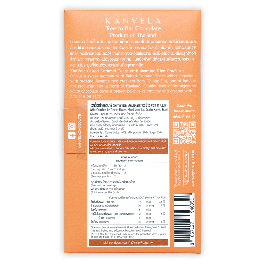 KanVela Salted Caramel Toast White Chocolate with Rice Cracker package