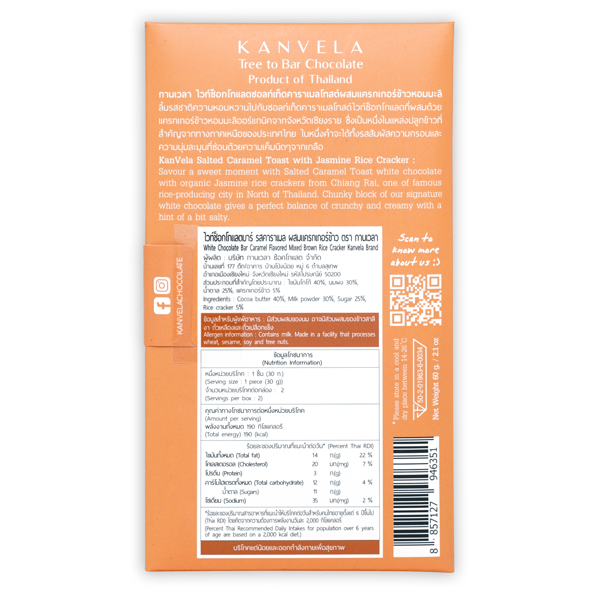 KanVela Salted Caramel Toast White Chocolate with Rice Cracker package