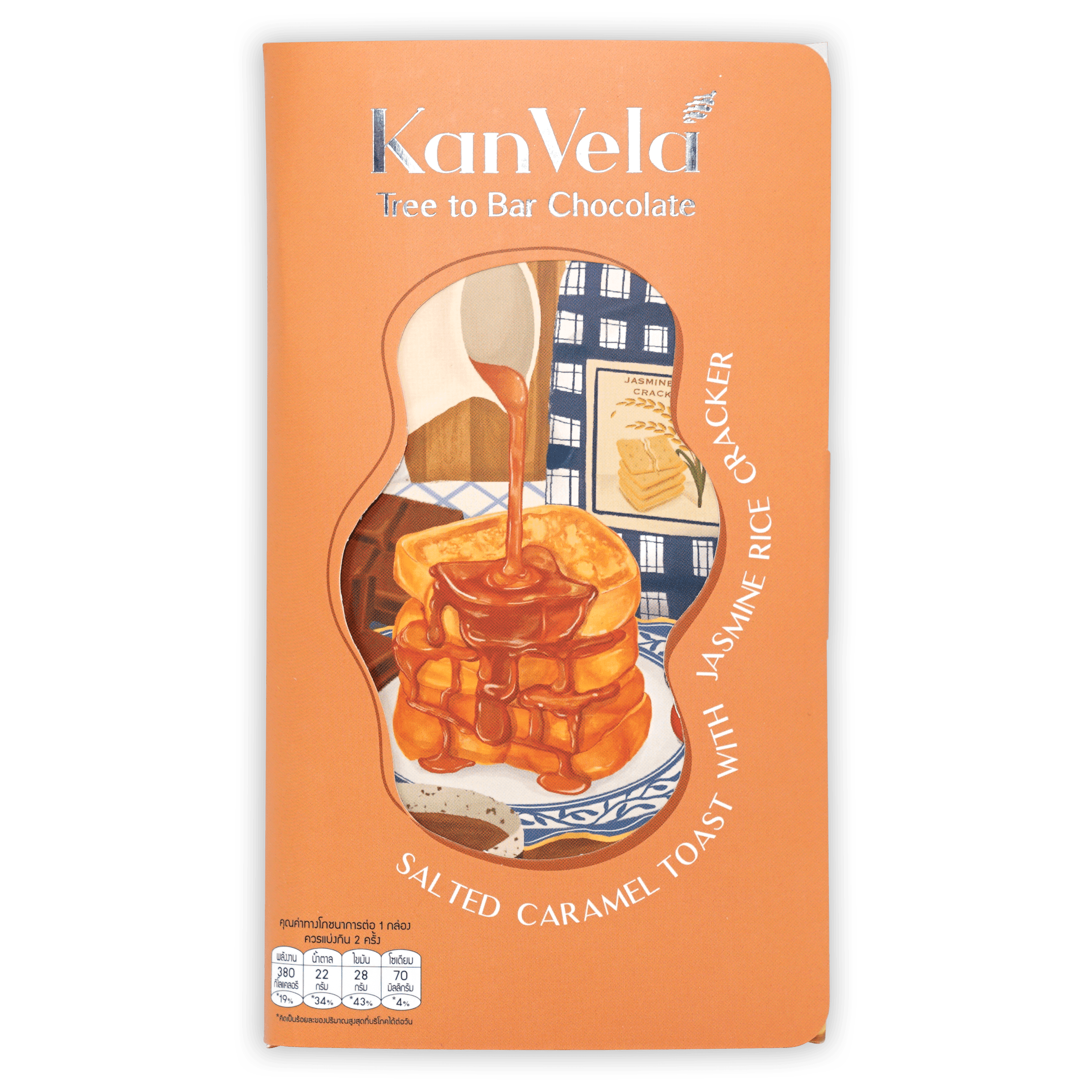 KanVela salted caramel toast white chocolate with rice cracker package