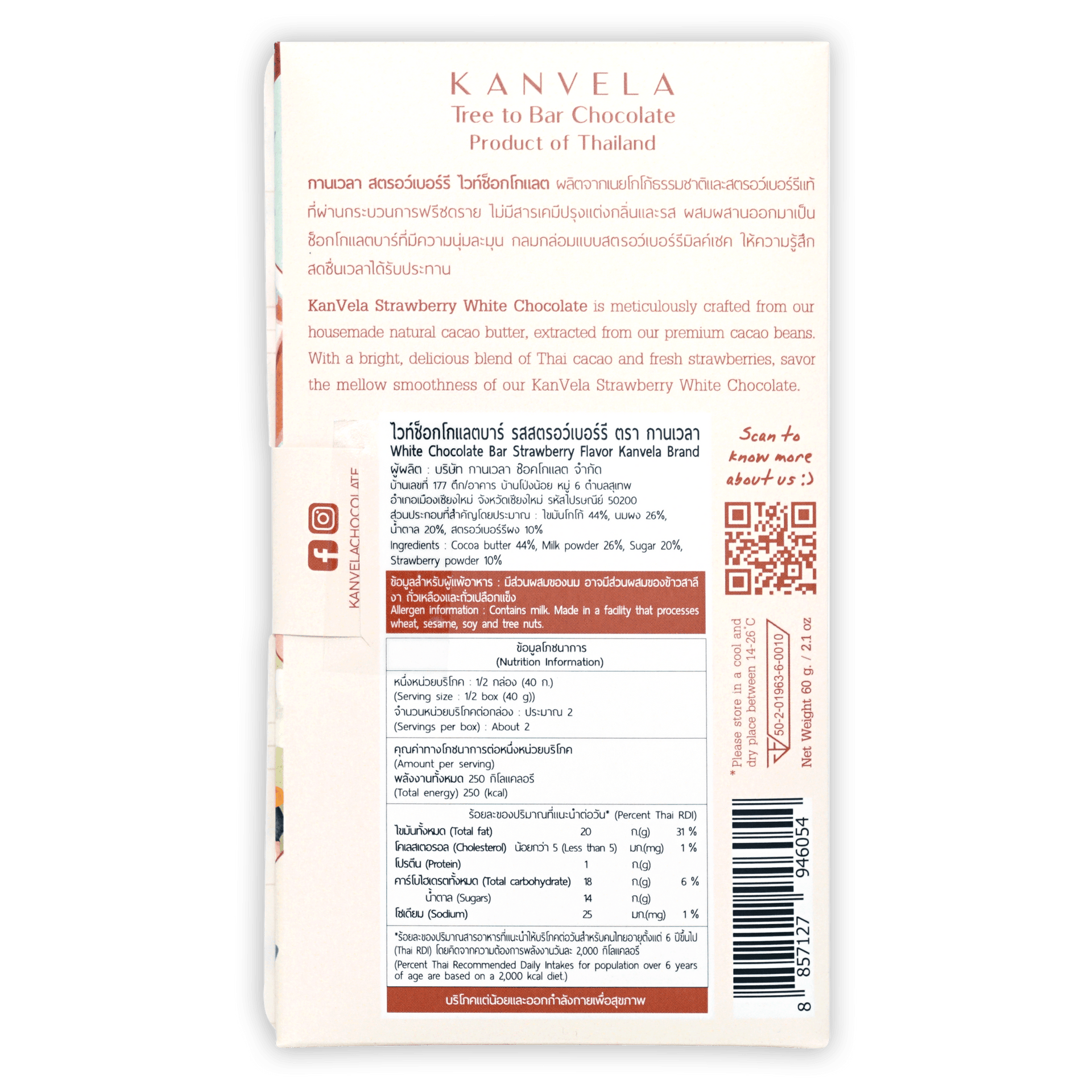 KanVela Strawberry White Chocolate 44% bar back with Thai label