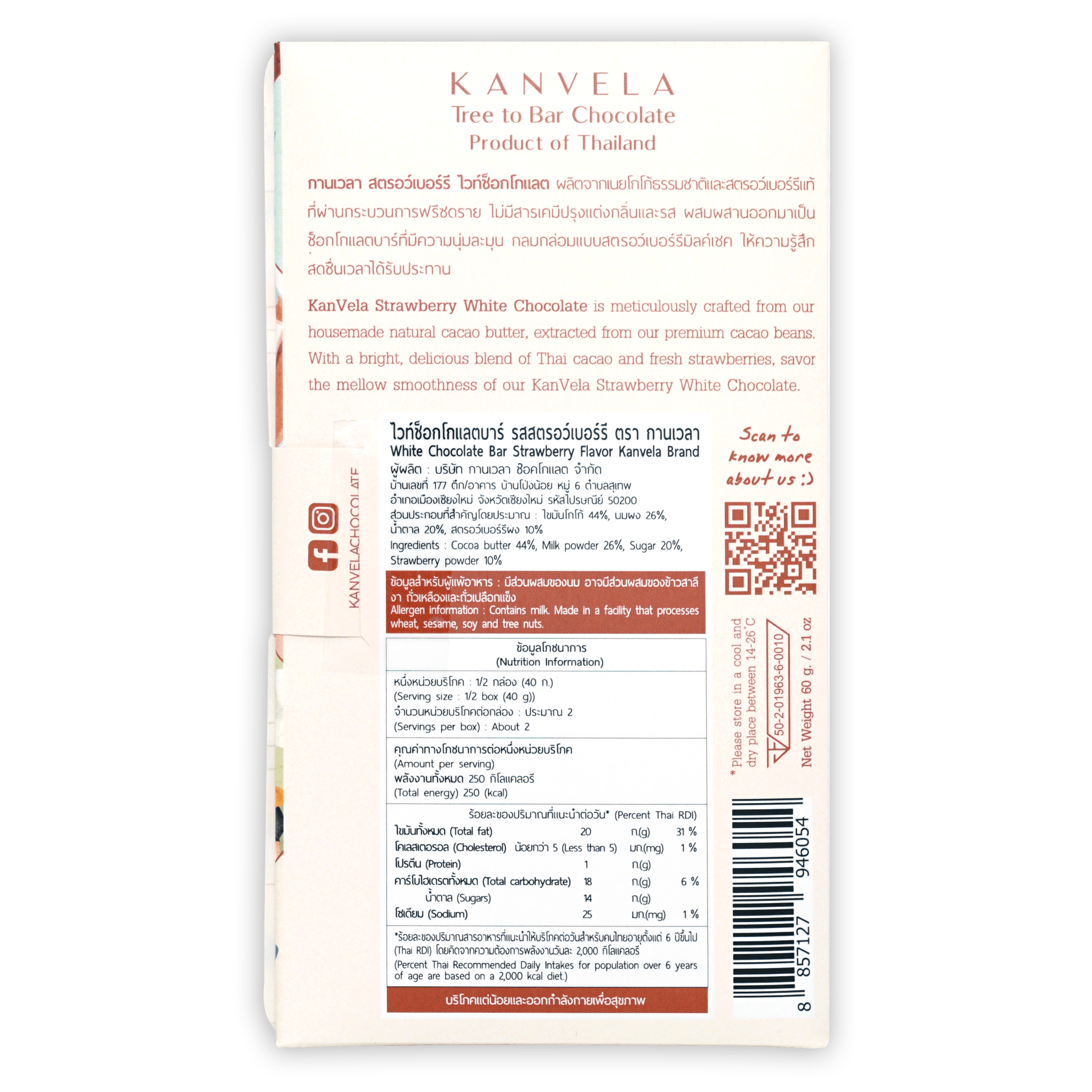 KanVela Strawberry White Chocolate 44% bar back with Thai label
