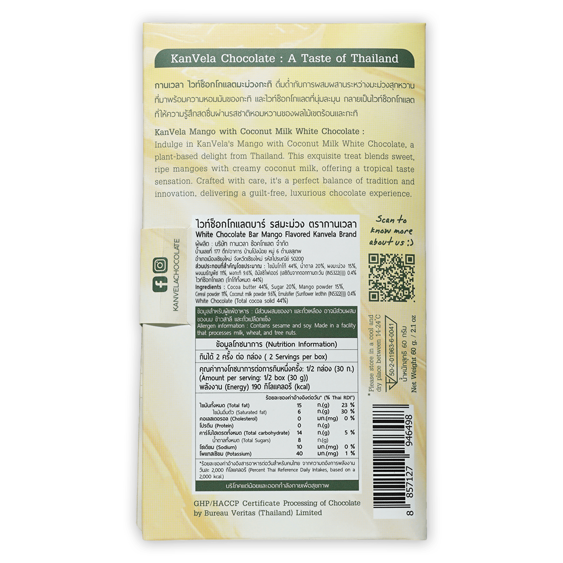 KanVela white chocolate bar with mango and coconut milk, 44%